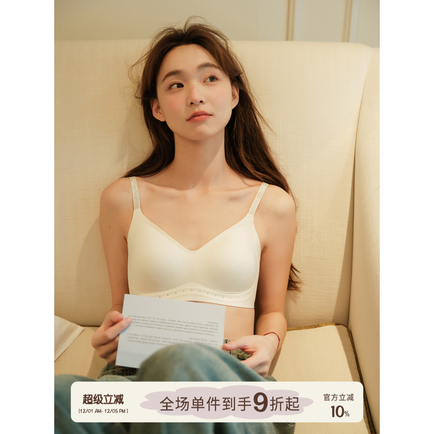 馨帮帮Bra隐形无痕粉底液文胸罩