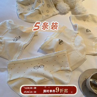 衩 女7A抑菌抗菌裆透气三角裤 馨帮帮Bra 可爱卡通印花螺纹肌理内裤