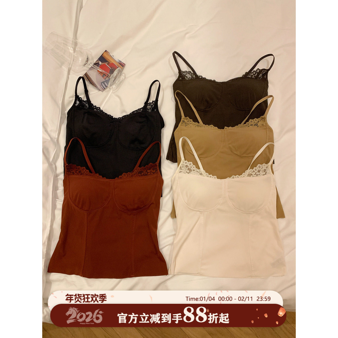 馨帮帮Bra 法式蕾丝拼接保暖吊带背心女内搭外穿自带胸垫打底上衣,女士内衣/男士内衣/家居服,保暖背心,淘宝优惠券,粉丝福利购,淘宝优惠卷