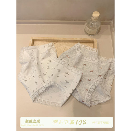 馨帮帮Bra蝴蝶结蕾丝边无痕内裤