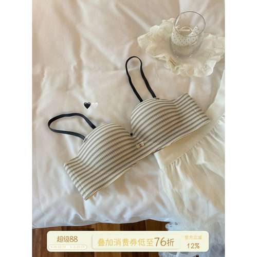 馨帮帮Bra清新条纹半杯内衣