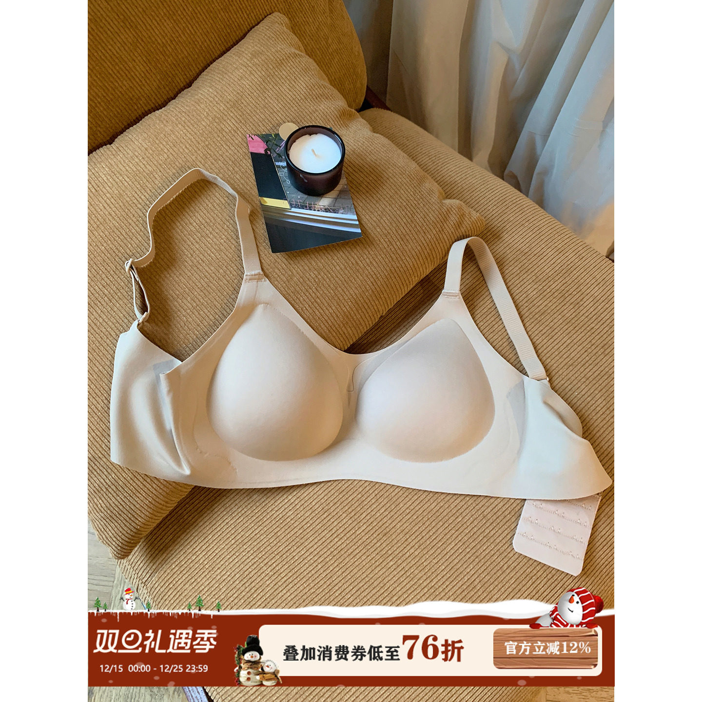 馨帮帮Bra2025新款光面无痕内衣