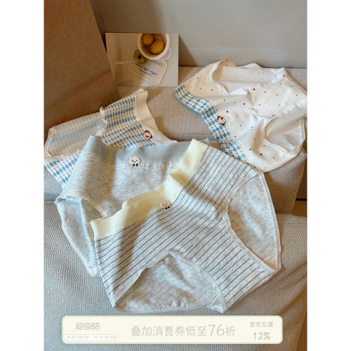 馨帮帮Bra甜美可爱风中腰内裤