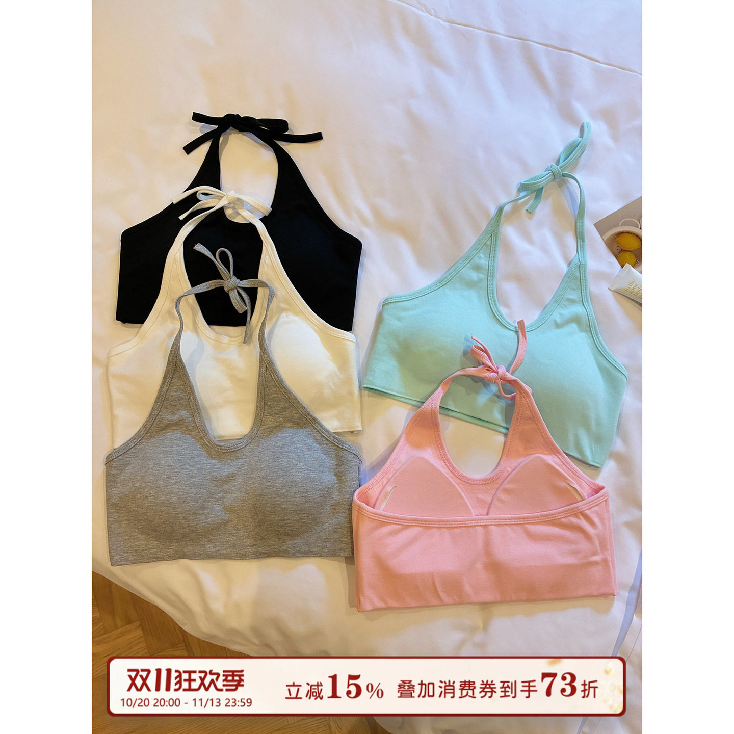 馨帮帮Bra 多巴胺绑带挂脖美背内衣女夏小胸聚拢遮副乳抹胸式文胸