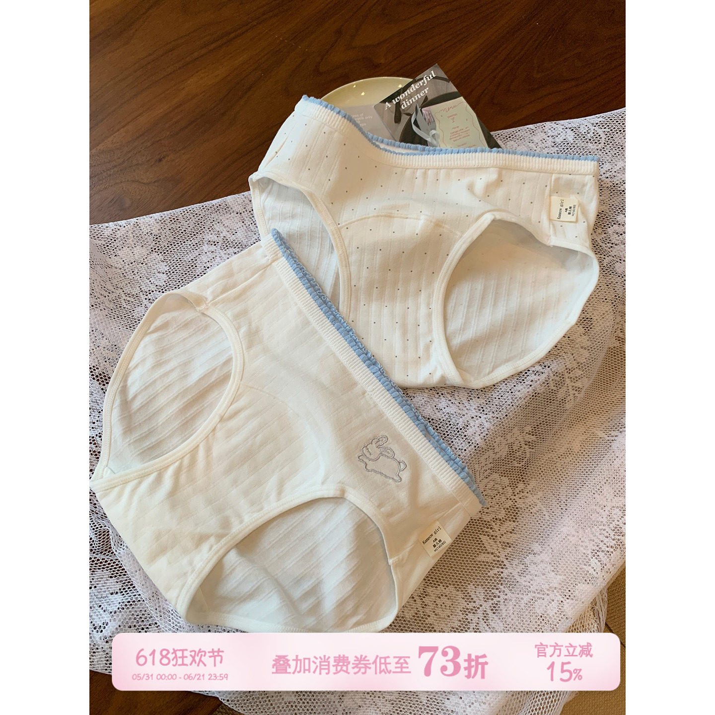 馨帮帮Bra 可爱小兔撞色边内裤女纯棉加长裆中腰包臀透气三角裤衩