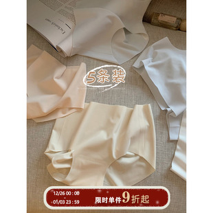 女凉感冰丝舒适中腰纯棉档抗菌提臀三角裤 无痕内裤 夏季 馨帮帮Bra