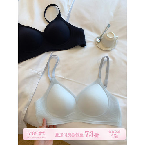 馨帮帮Bra夏季裸感无痕文胸罩