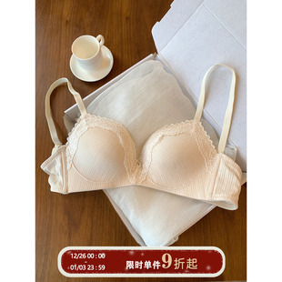 馨帮帮Bra 小胸聚拢显大收副乳透气文胸 甜美蕾丝花边内衣女夏薄款