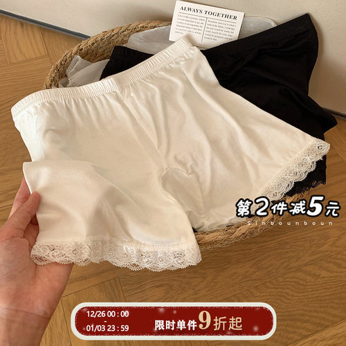 馨帮帮Bra蕾丝边防走光安全裤女