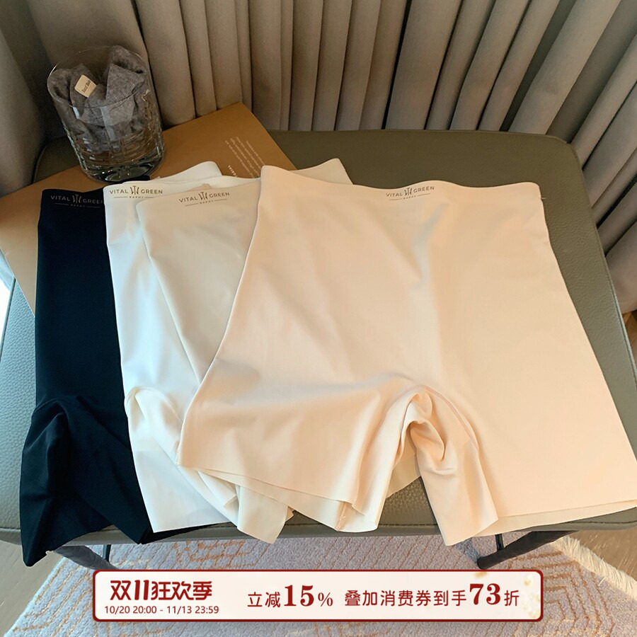 馨帮帮Bra 高腰冰丝无痕安全裤女夏薄款收腹二合一防走光打底裤
