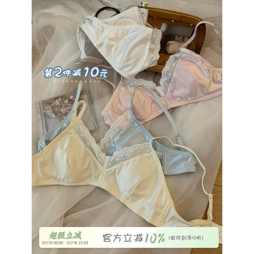 小胸聚拢文胸馨帮帮Bra防下垂