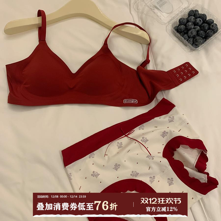 馨帮帮Bra本命年红色文胸套装女