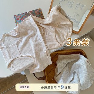 馨帮帮Bra 衩 甜美彩纱透气棉亲肤内裤 女中腰抑菌纯棉裆透气三角裤