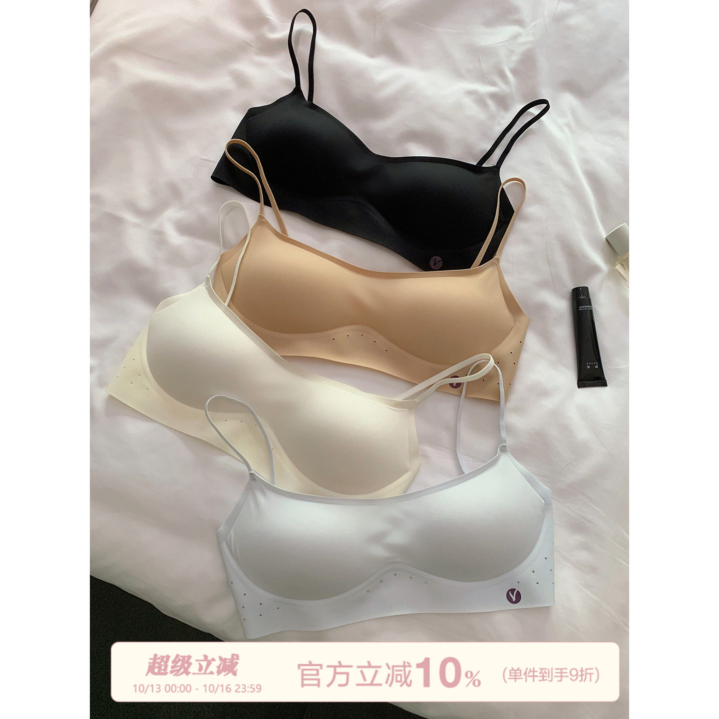 馨帮帮Bra 低领隐形无痕内衣女薄款小胸聚拢收副乳防下垂美背文胸