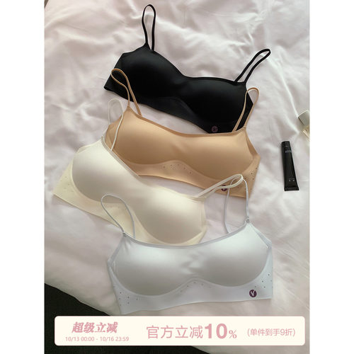 馨帮帮Bra低领隐形无痕内衣