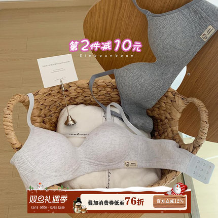 馨帮帮Bra 软支撑螺纹透气内衣女薄款小胸聚拢防下垂舒适美背文胸