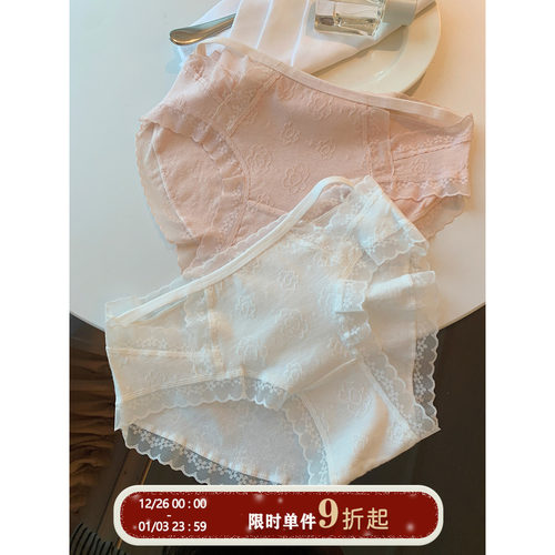 馨帮帮Bra纯欲蕾丝镂空提花内裤