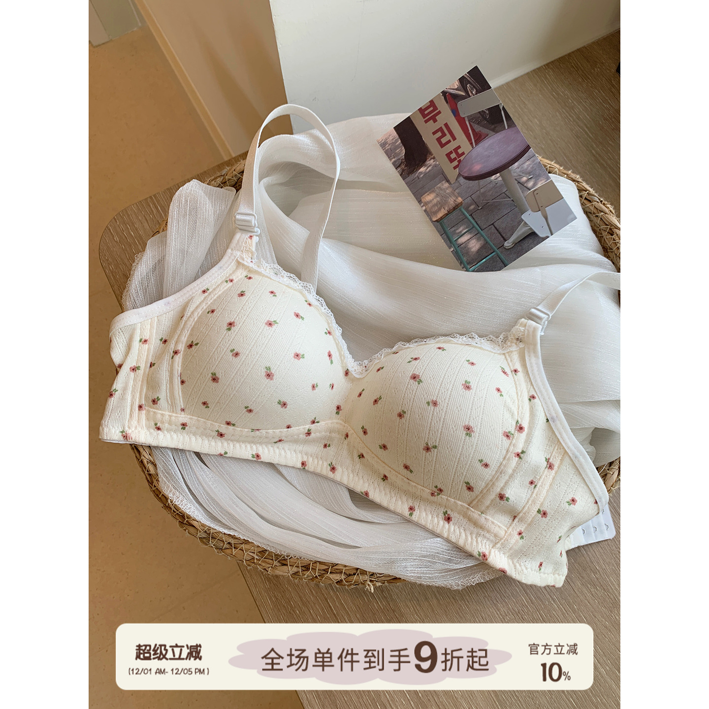 馨帮帮Bra法式碎花蕾丝边内衣