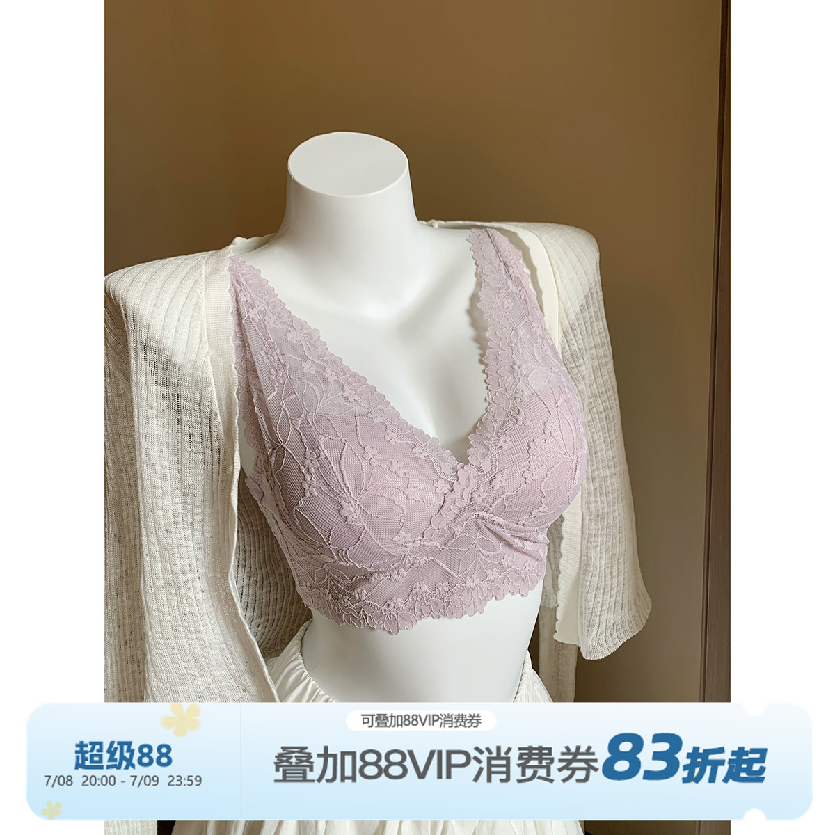 馨帮帮Bra法式蕾丝美背文胸罩