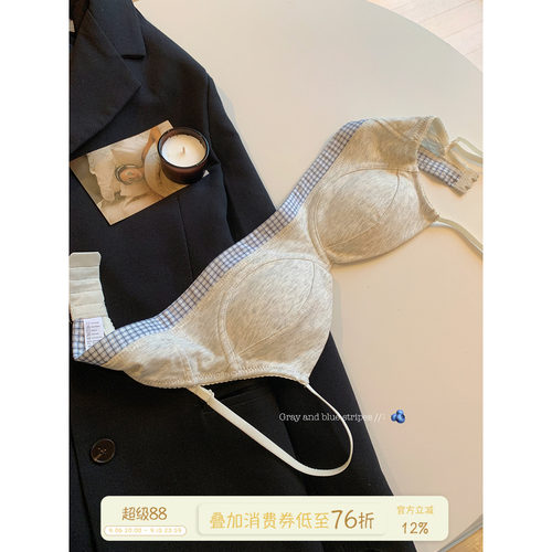 馨帮帮Bra撞色格纹小胸透气内衣