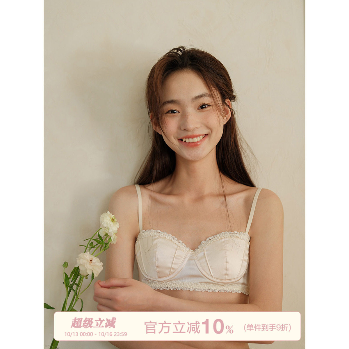 馨帮帮Bra 法式蕾丝缎面贝壳杯内衣女小胸聚拢无钢圈上托胸罩文胸