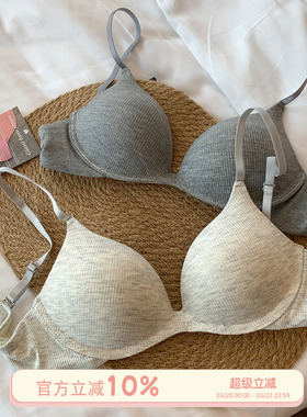 馨帮帮Bra深v螺纹聚拢内衣女薄款舒适透气侧收小胸显大美背文胸罩