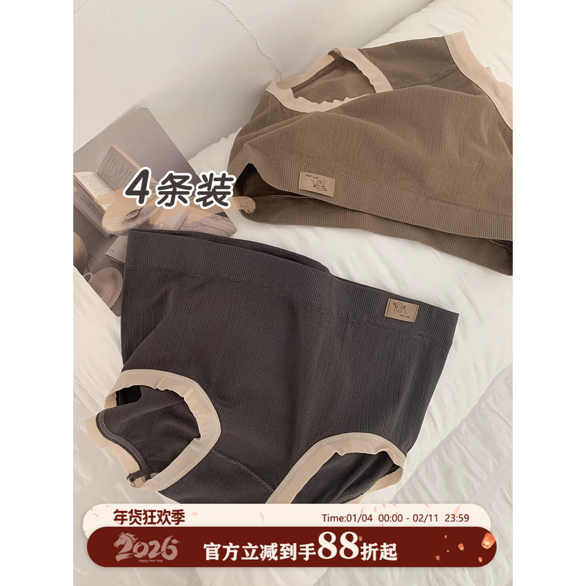 馨帮帮Bra 中高腰弹力收腹三角裤衩螺纹棉舒适透气抑菌裆内裤女士,女士内衣/男士内衣/家居服,女三角裤,淘宝优惠券,粉丝福利购,淘宝优惠卷