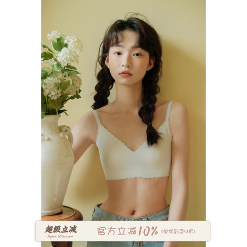 Sinbounboun文胸纯色无痕内衣
