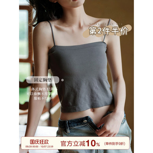 馨帮帮Bra女带胸垫吊带背心内衣