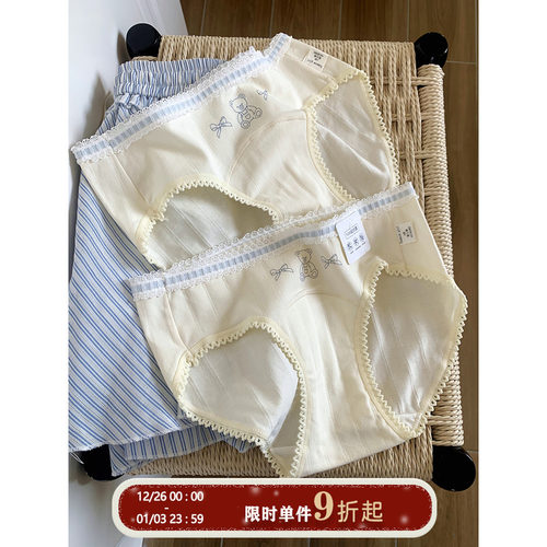 馨帮帮Bra小熊碎花透气三角裤