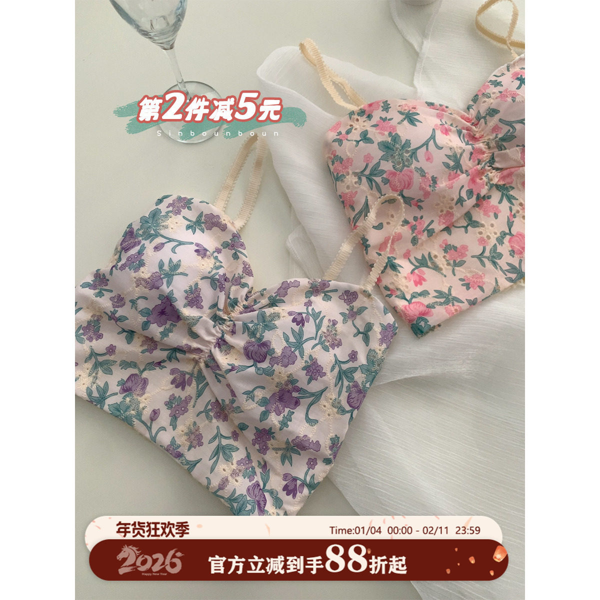 馨帮帮Bra 碎花文胸一体带胸垫吊带背心小胸聚拢内衣露肩抹胸女夏,女士内衣/男士内衣/家居服,文胸,淘宝优惠券,粉丝福利购,淘宝优惠卷