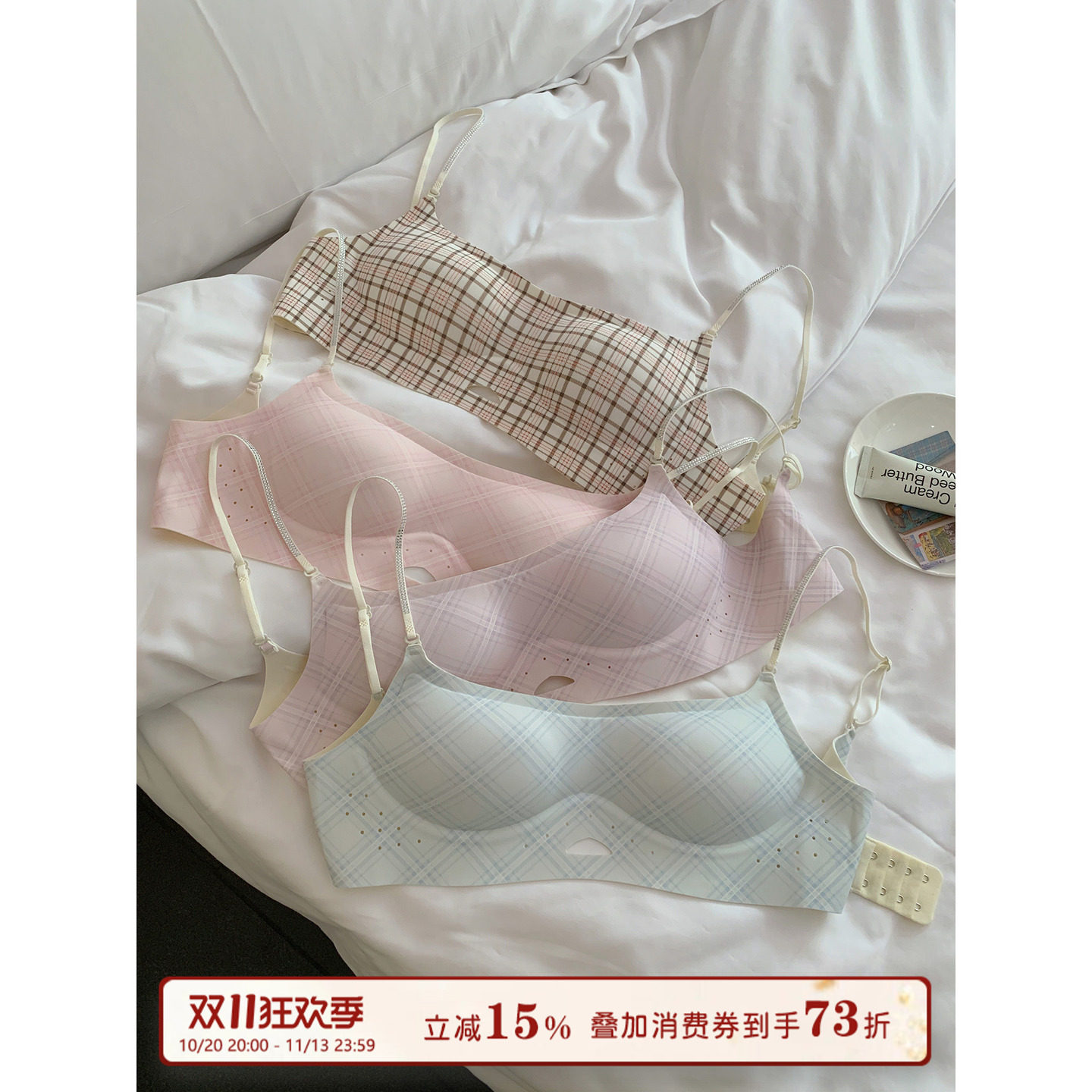馨帮帮Bra 复古格纹无痕内衣女薄款细肩带小胸聚拢收副乳透气文胸