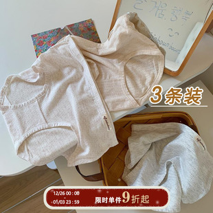 衩 女中腰抑菌纯棉裆透气三角裤 馨帮帮Bra 甜美彩纱透气棉亲肤内裤