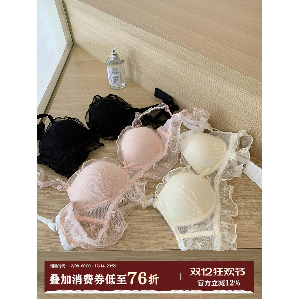 馨帮帮Bra蕾丝花边透气内衣文胸