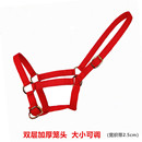 加厚耐磨涤纶龙头双层缝制拴马笼头笼套拉马牵马调教