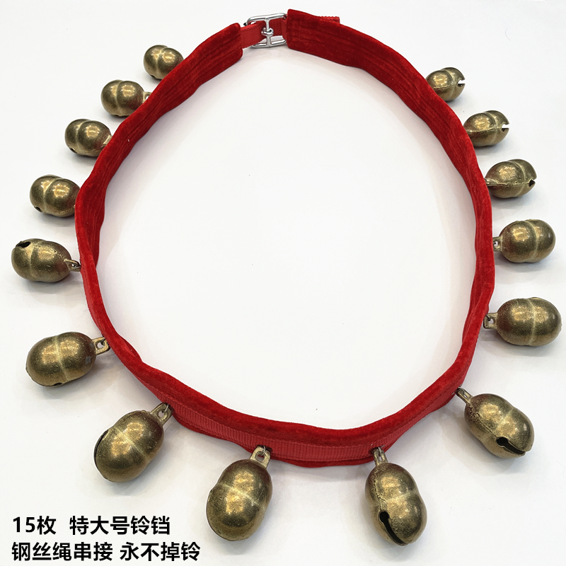 马鞍马具铃铛小铃配件