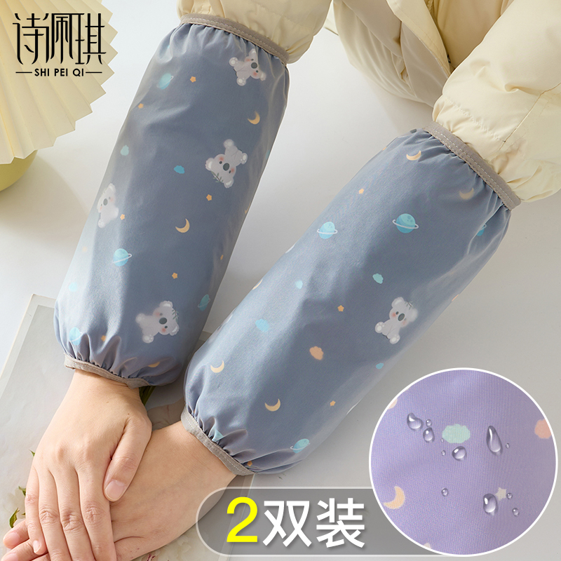 袖套防水防油工作防臟羽絨服學生