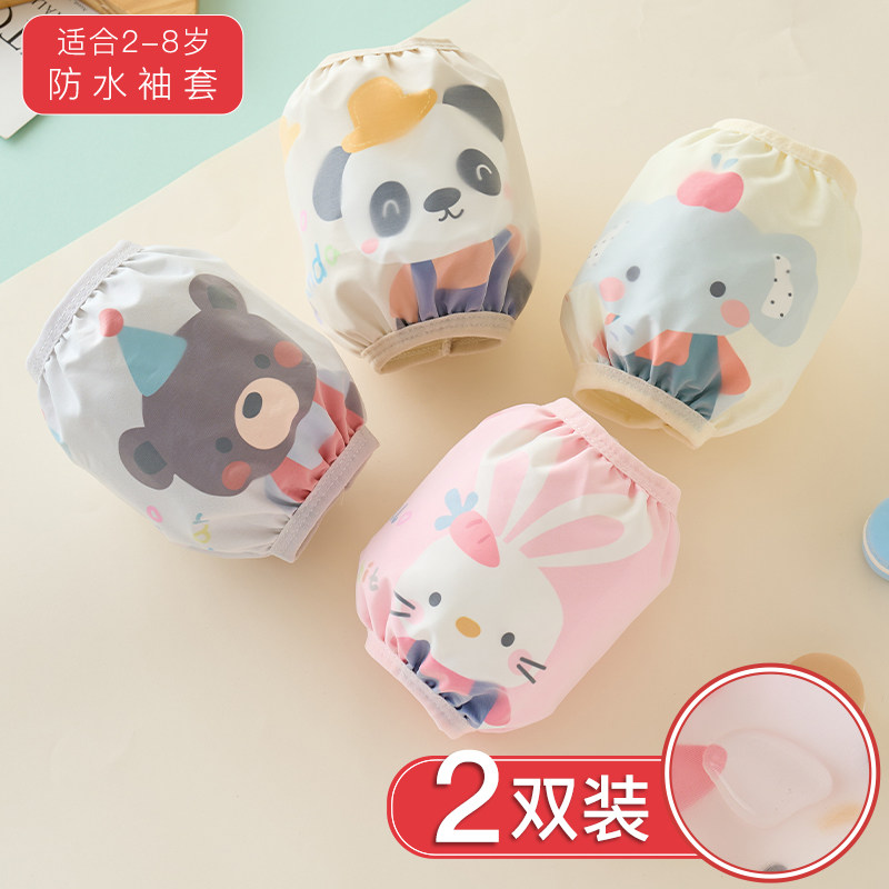 儿童防水袖套2025新款秋冬防脏套袖女童男孩可爱护袖宝宝婴儿袖头
