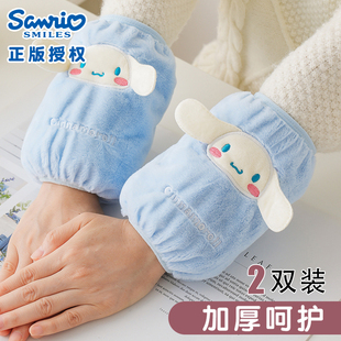 正版三丽鸥袖套女2025新款可爱套袖秋冬季羽绒服工作防脏学生儿童