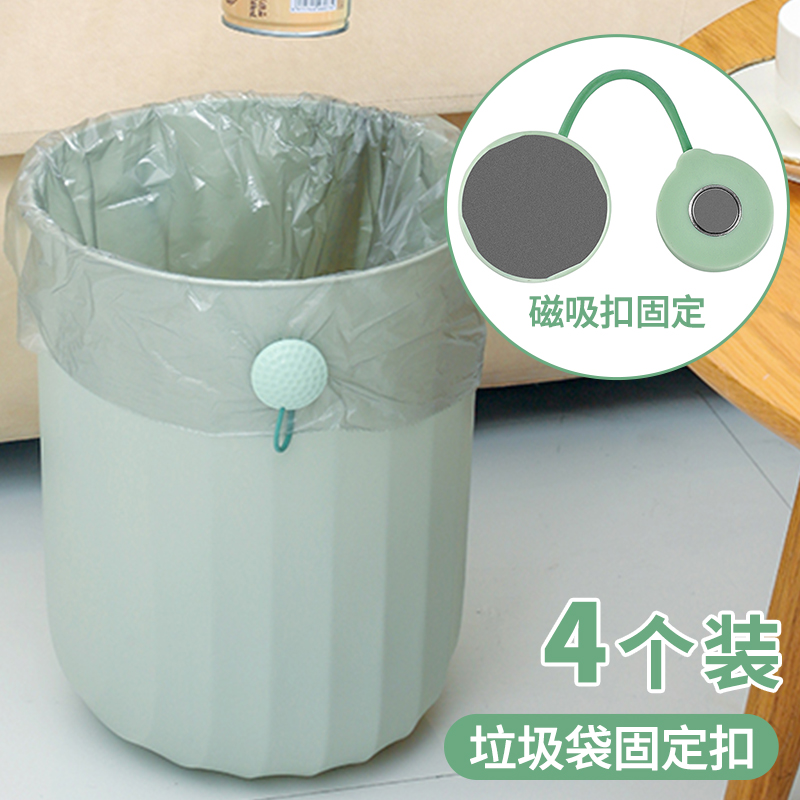 垃圾袋固定器防滑桶边固定圈神器