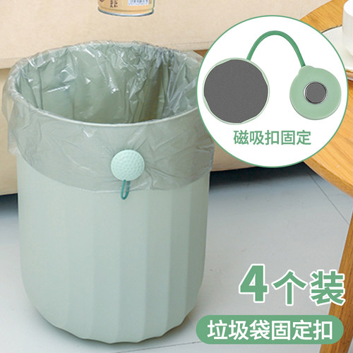 垃圾袋固定器防滑桶边固定圈神器