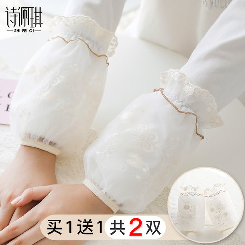 蕾丝短款ins秋冬季儿童韩版套袖