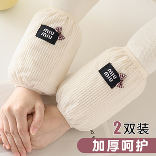 袖套女2025新款套袖秋冬羽绒服耐脏时尚儿童护袖学生短款袖头手袖