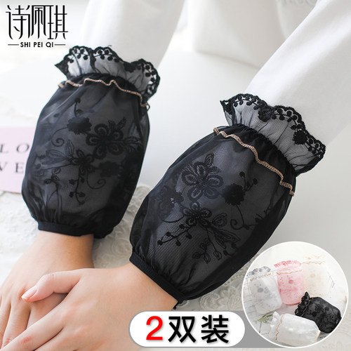 短款蕾丝可爱韩版ins冬天套袖