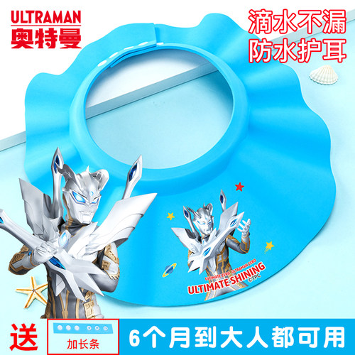 洗发帽儿童宝宝洗头神器洗澡防水