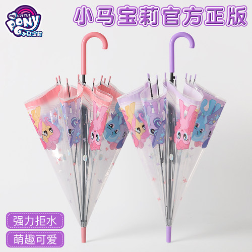 雨伞卡通透明长柄高颜值上学专用