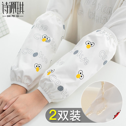 防水长款厨房ins潮风秋冬皮袖套