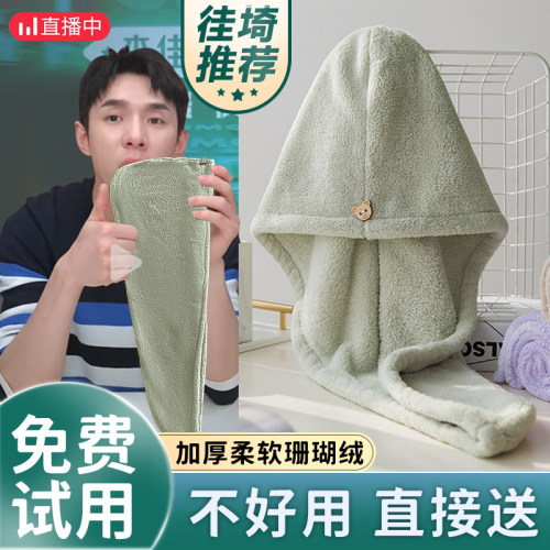 干发帽女超强吸水速干
