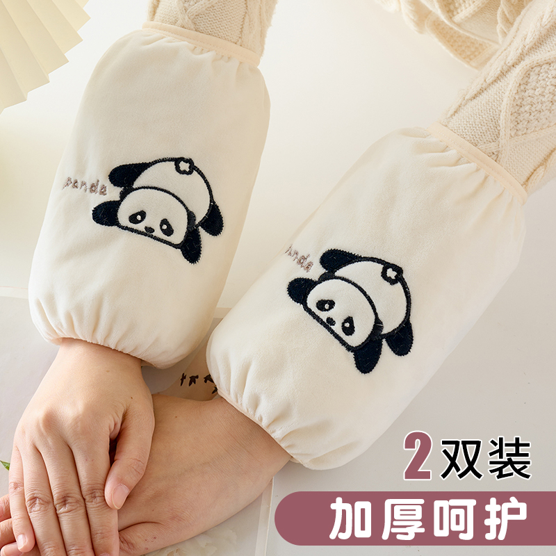 袖套秋冬女羽绒服防脏可爱护袖头