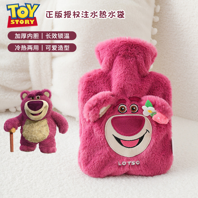 暖被窝女生正版草莓熊冬季热水袋